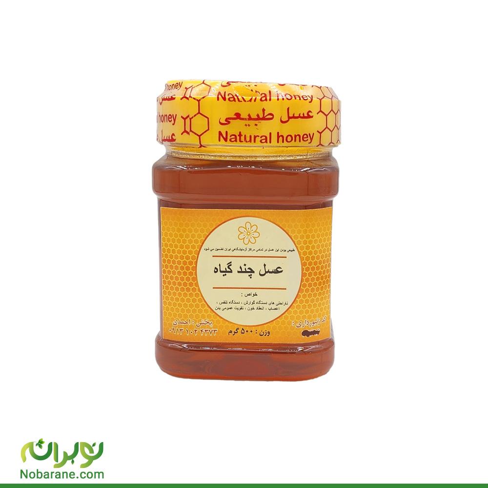 عسل چند گیاه