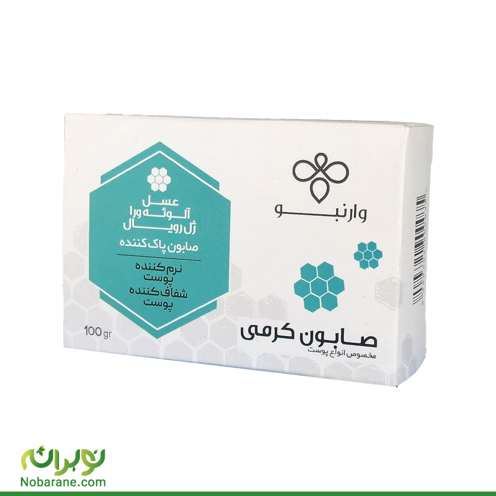 صابون کرمی انواع پوست وارنبو