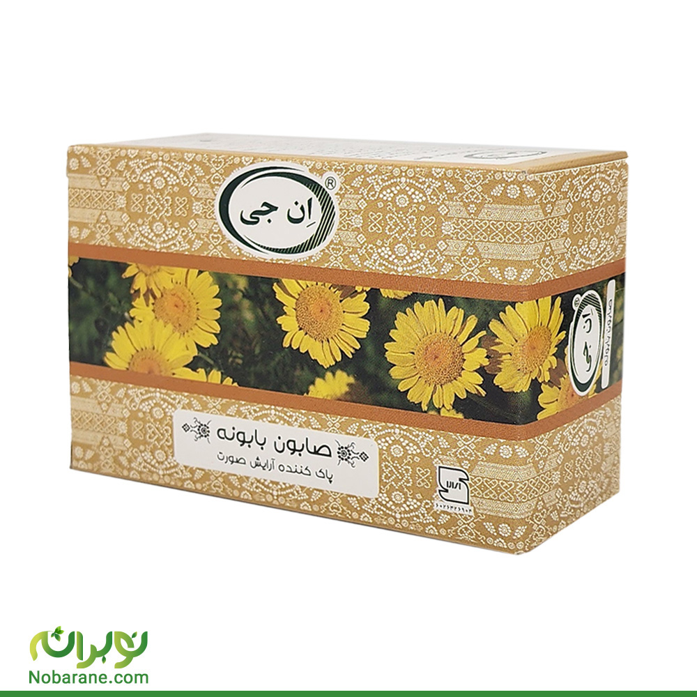 صابون بابونه ان جی